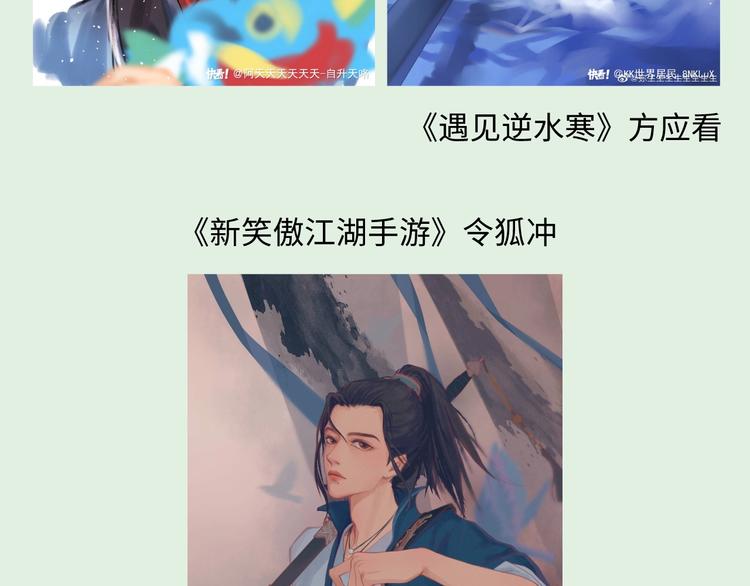 游戏世界韩漫全集-游戏产粮特辑-古风男神群像无删减无遮挡章节图片 