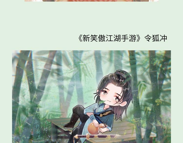 游戏世界韩漫全集-游戏产粮特辑-古风男神群像无删减无遮挡章节图片 