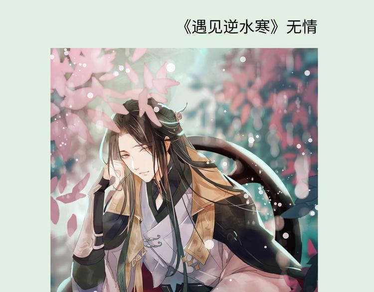 游戏世界韩漫全集-游戏产粮特辑-古风男神群像无删减无遮挡章节图片 