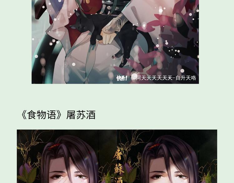 游戏世界韩漫全集-游戏产粮特辑-古风男神群像无删减无遮挡章节图片 