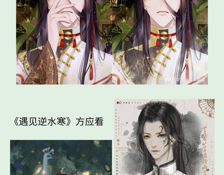 游戏世界韩漫全集-游戏产粮特辑-古风男神群像无删减无遮挡章节图片 