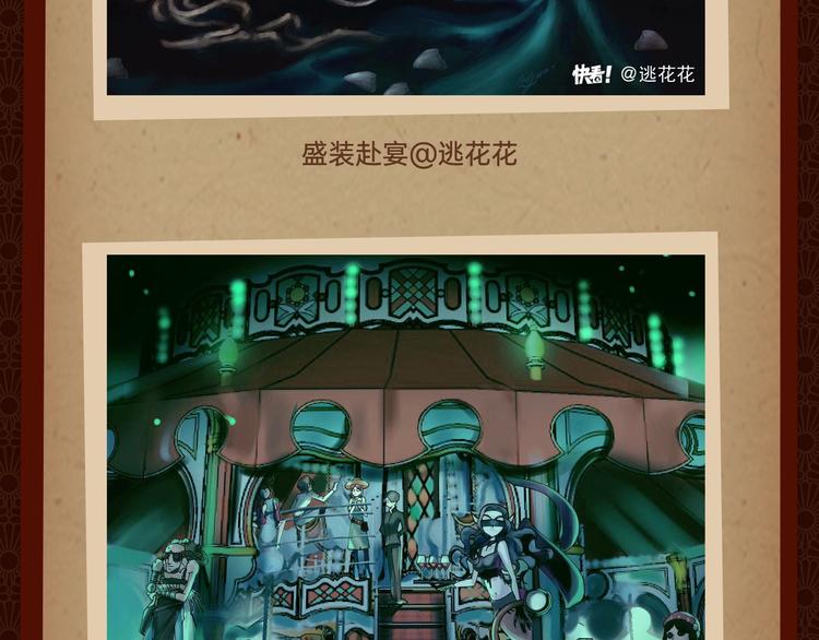 游戏世界韩漫全集-第五人格庆生精彩回顾！LOOK无删减无遮挡章节图片 