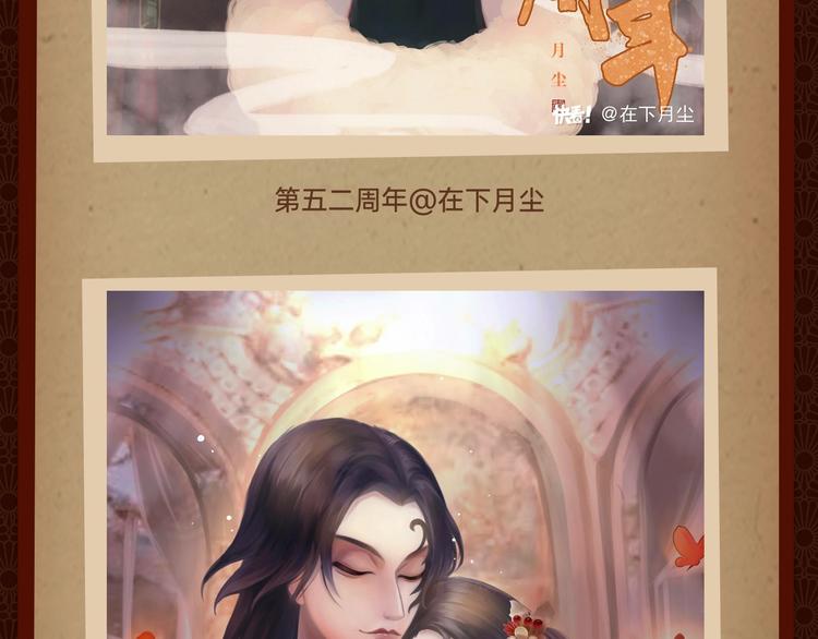 游戏世界韩漫全集-第五人格庆生精彩回顾！LOOK无删减无遮挡章节图片 