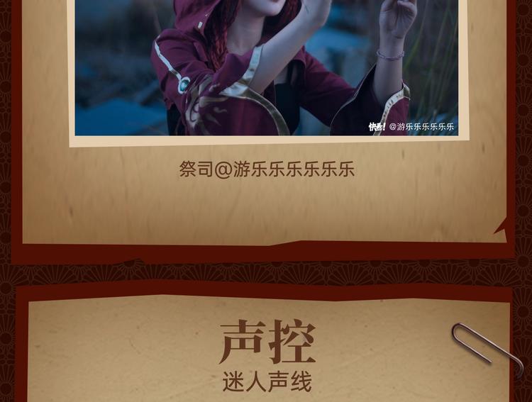 游戏世界韩漫全集-第五人格庆生精彩回顾！LOOK无删减无遮挡章节图片 