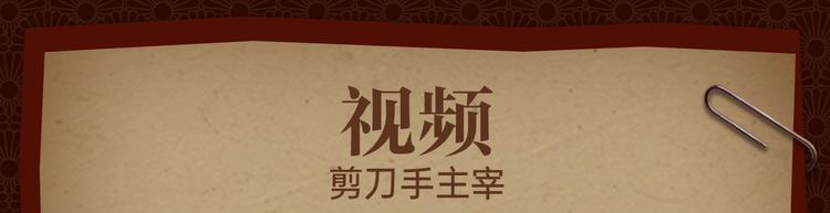 游戏世界韩漫全集-第五人格庆生精彩回顾！LOOK无删减无遮挡章节图片 