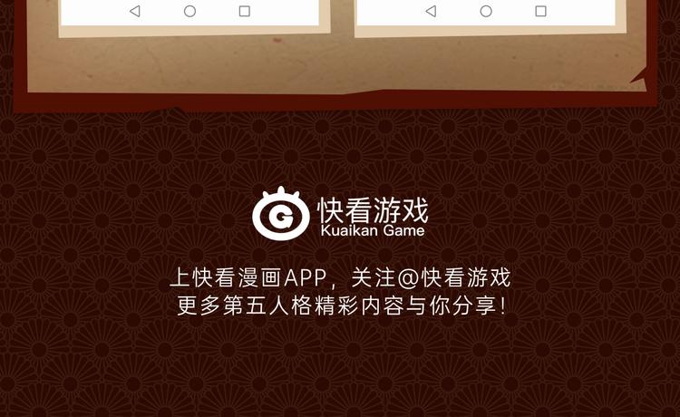 游戏世界韩漫全集-第五人格庆生精彩回顾！LOOK无删减无遮挡章节图片 