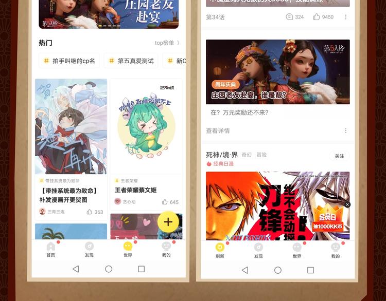游戏世界韩漫全集-第五人格庆生精彩回顾！LOOK无删减无遮挡章节图片 