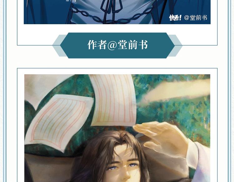 游戏世界韩漫全集-《墨魂》创作回顾 绝美古风营业无删减无遮挡章节图片 