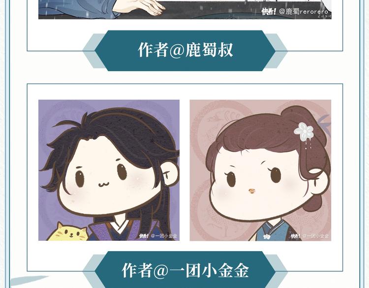 游戏世界韩漫全集-《墨魂》创作回顾 绝美古风营业无删减无遮挡章节图片 