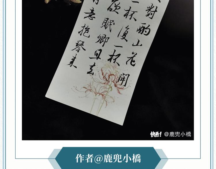 游戏世界韩漫全集-《墨魂》创作回顾 绝美古风营业无删减无遮挡章节图片 