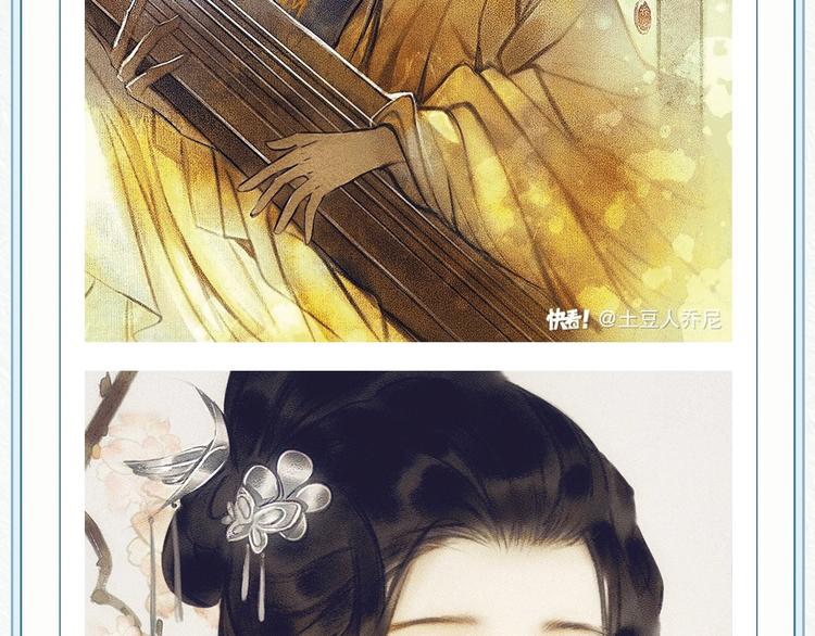 游戏世界韩漫全集-《墨魂》创作回顾 绝美古风营业无删减无遮挡章节图片 