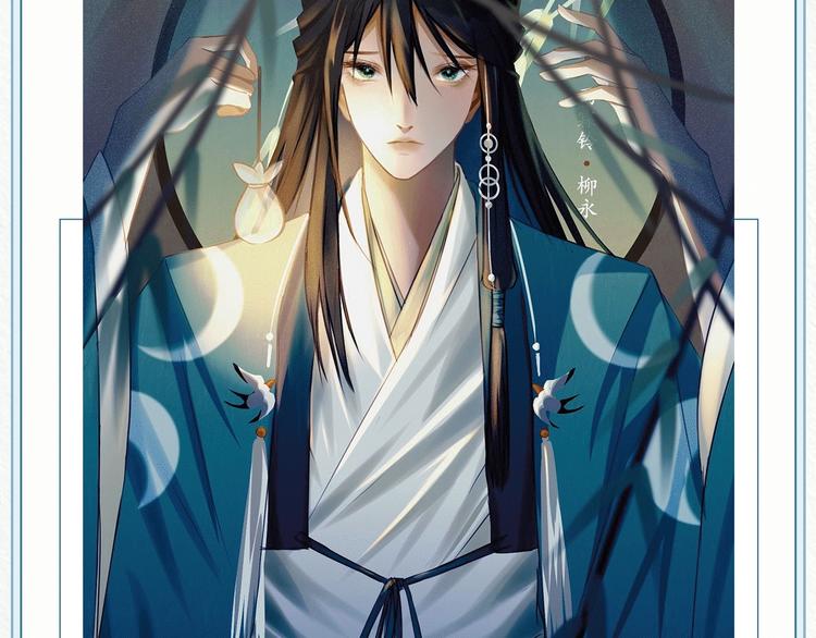 游戏世界韩漫全集-《墨魂》创作回顾 绝美古风营业无删减无遮挡章节图片 