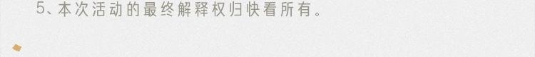游戏世界韩漫全集-《光与夜之恋》首发活动无删减无遮挡章节图片 