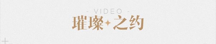游戏世界韩漫全集-《光与夜之恋》首发活动无删减无遮挡章节图片 