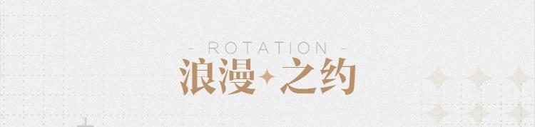 游戏世界韩漫全集-《光与夜之恋》首发活动无删减无遮挡章节图片 