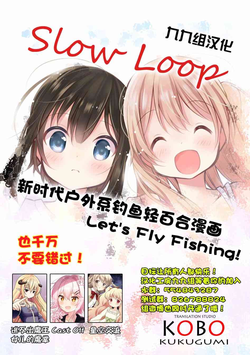 悠悠式韩漫全集-22话无删减无遮挡章节图片 