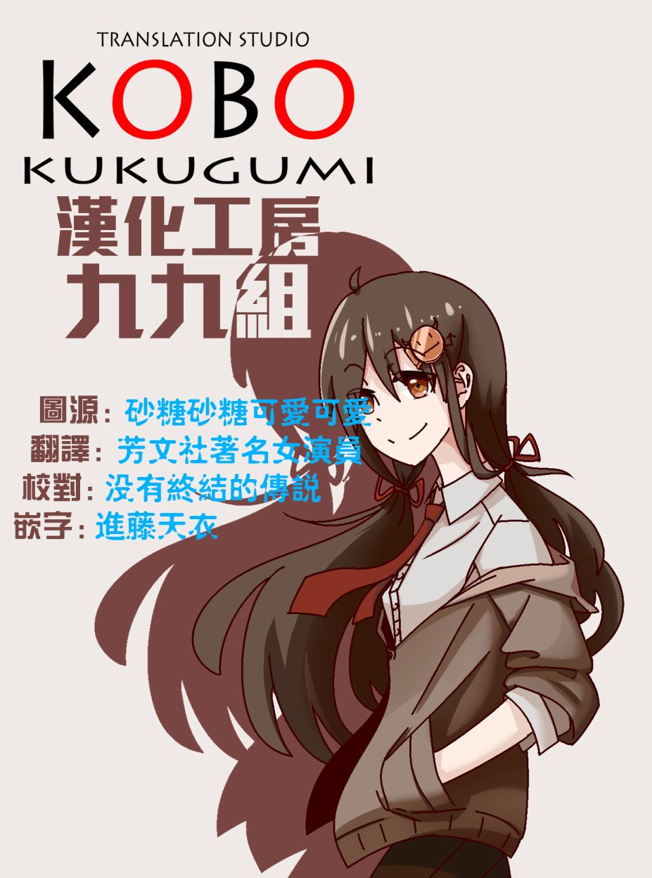 悠悠式韩漫全集-31话无删减无遮挡章节图片 