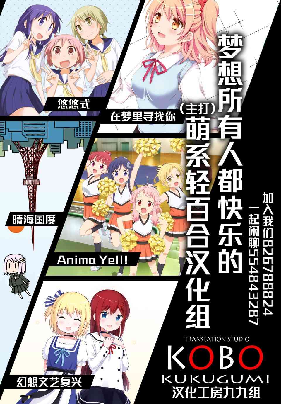 悠悠式韩漫全集-33话无删减无遮挡章节图片 