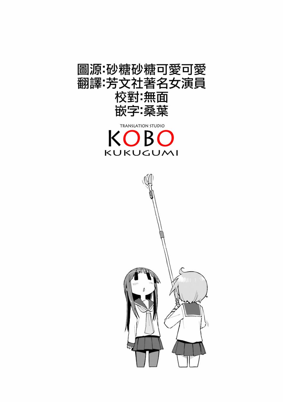 悠悠式韩漫全集-40话无删减无遮挡章节图片 