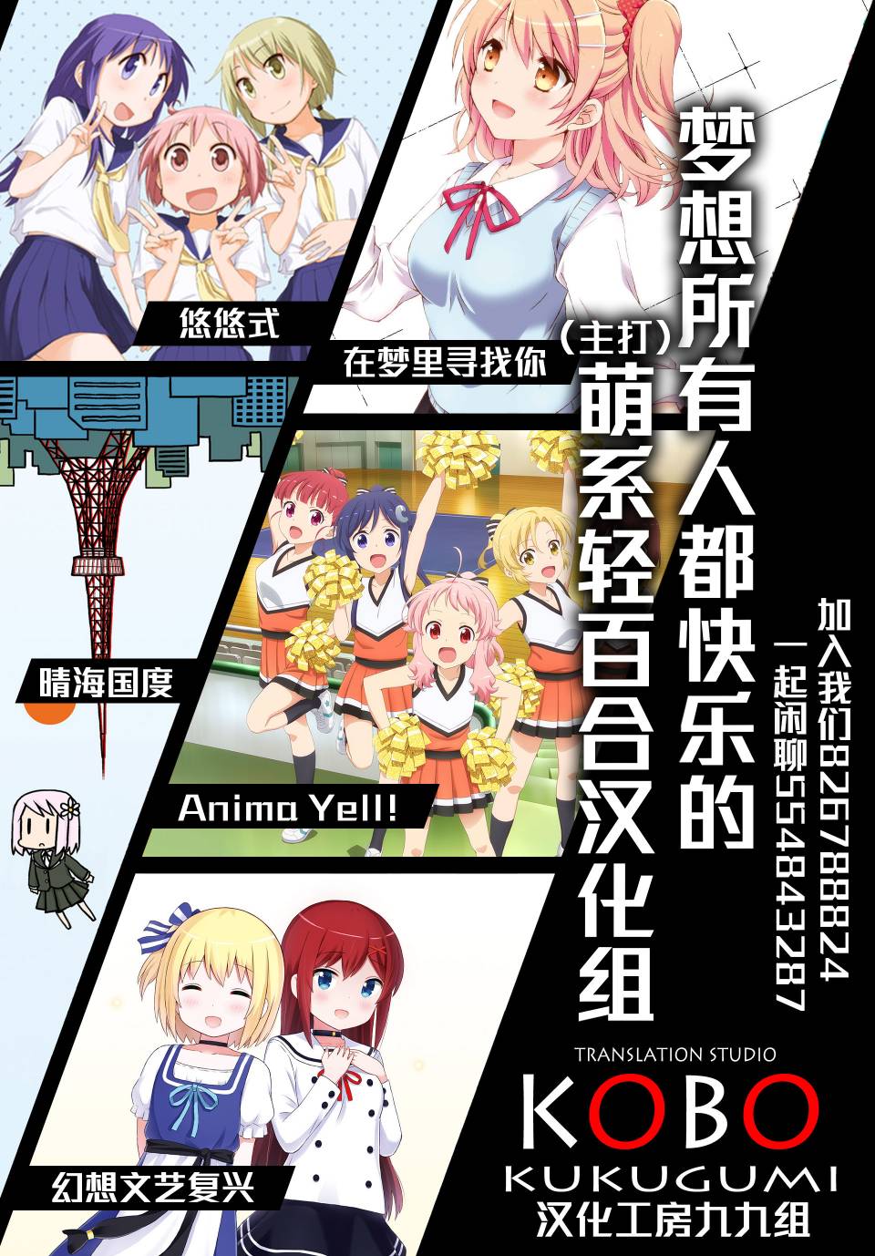 悠悠式韩漫全集-45话无删减无遮挡章节图片 