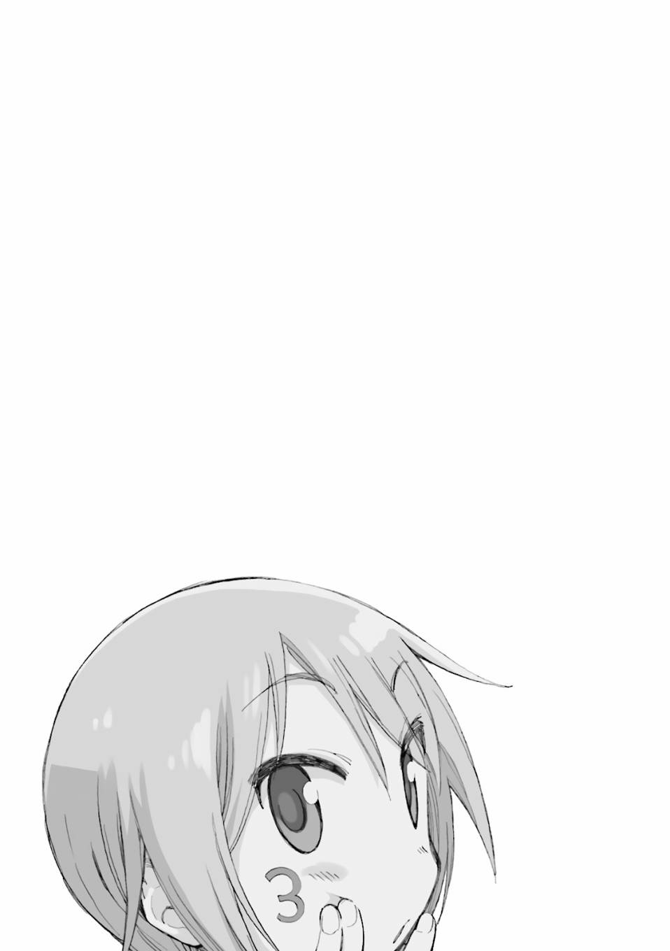 悠悠式韩漫全集-45话无删减无遮挡章节图片 