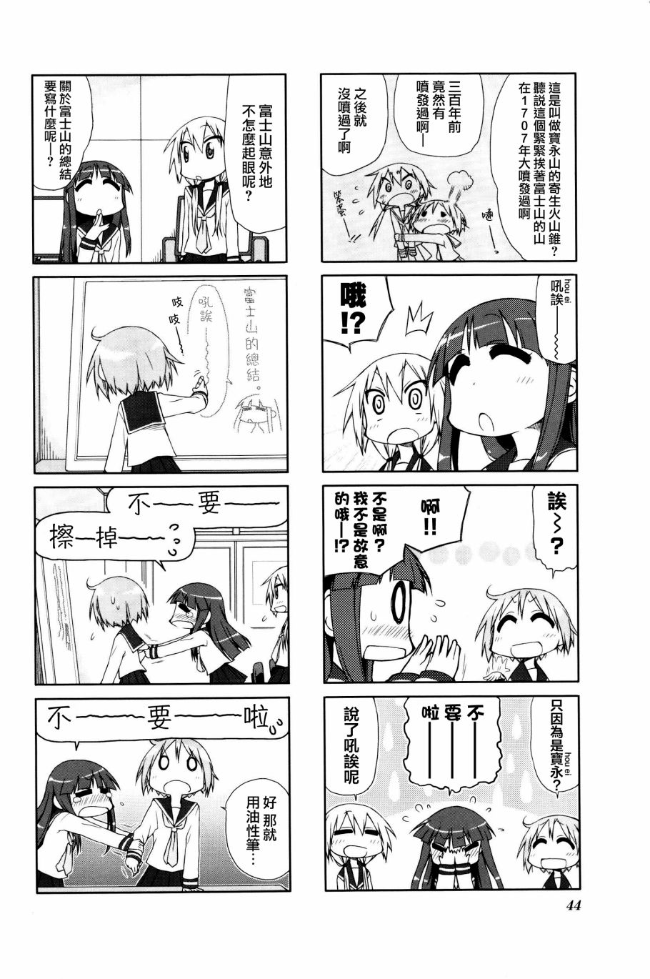 悠悠式韩漫全集-5话无删减无遮挡章节图片 