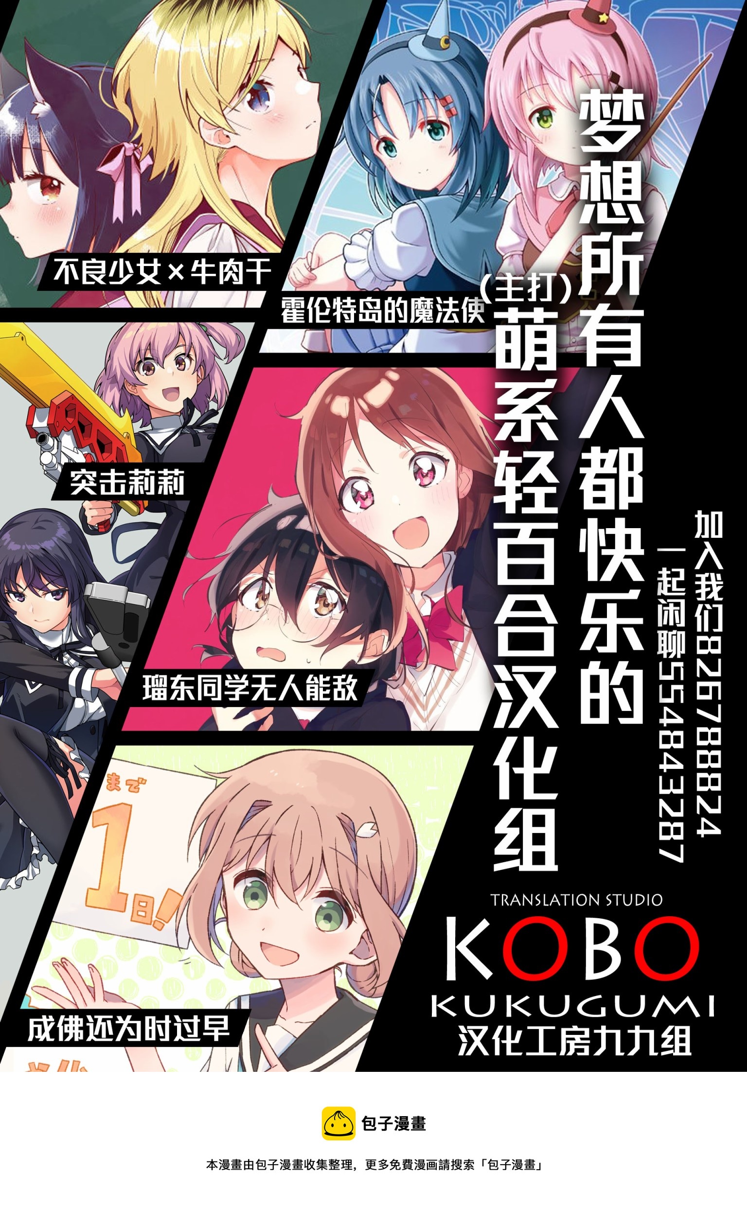 悠悠式韩漫全集-05卷彩页无删减无遮挡章节图片 