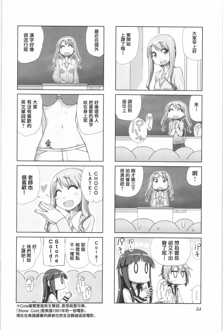 悠悠式韩漫全集-7话无删减无遮挡章节图片 