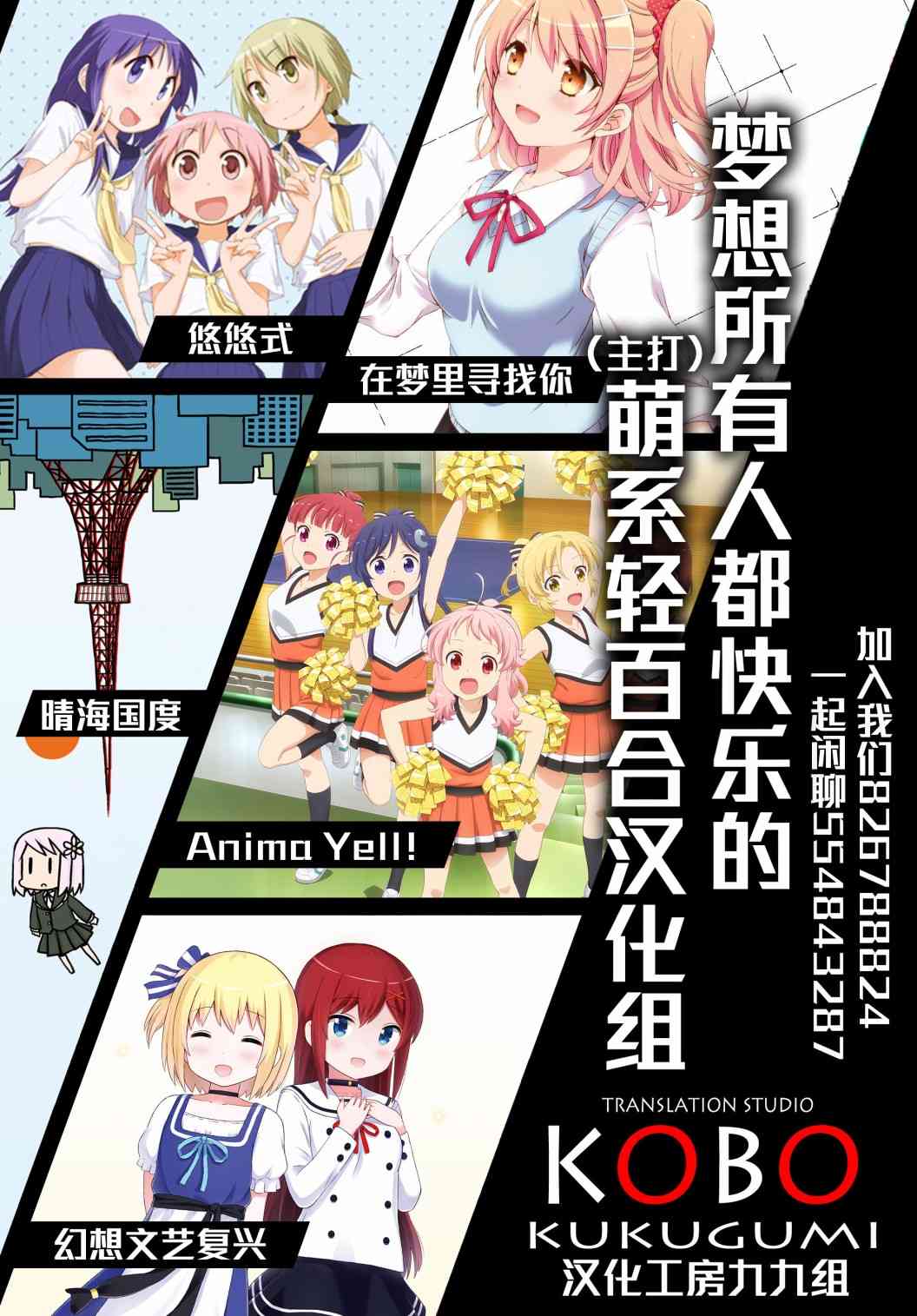 悠悠式韩漫全集-7话无删减无遮挡章节图片 