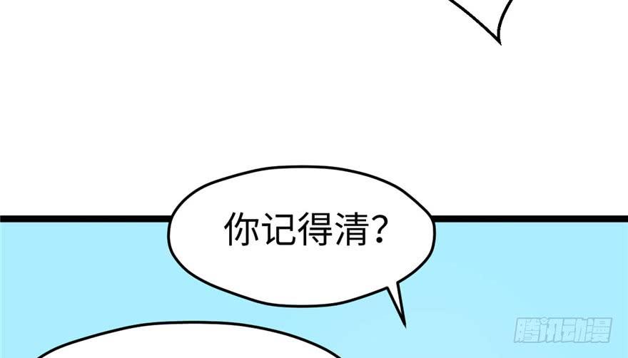 悠哉兽世：种种田，生生崽韩漫全集-第107话无删减无遮挡章节图片 