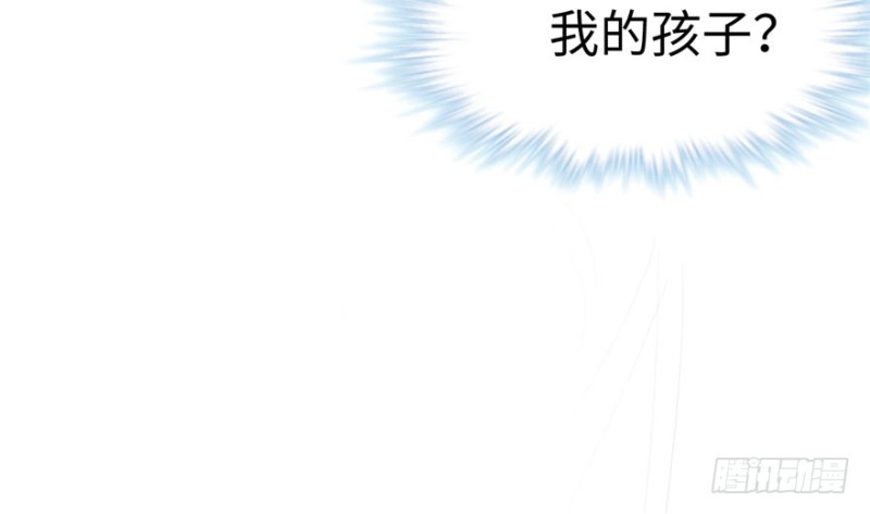 悠哉兽世：种种田，生生崽韩漫全集-第109话无删减无遮挡章节图片 