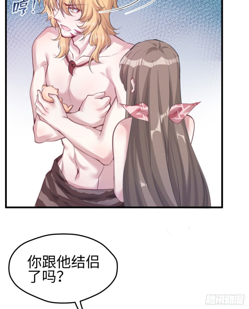 悠哉兽世：种种田，生生崽韩漫全集-第207话无删减无遮挡章节图片 