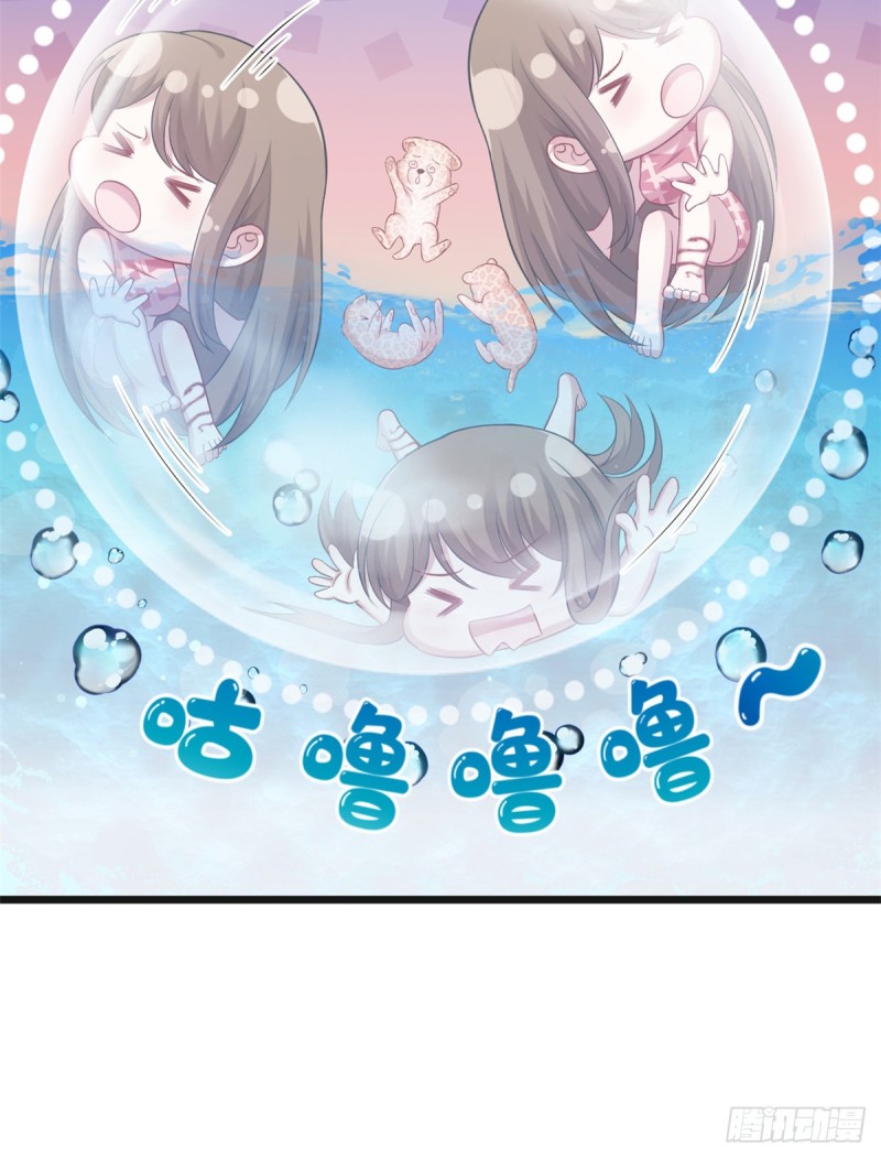 悠哉兽世：种种田，生生崽韩漫全集-第215话无删减无遮挡章节图片 