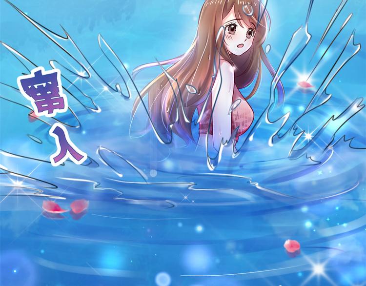 悠哉兽世：种种田，生生崽韩漫全集-第23话无删减无遮挡章节图片 