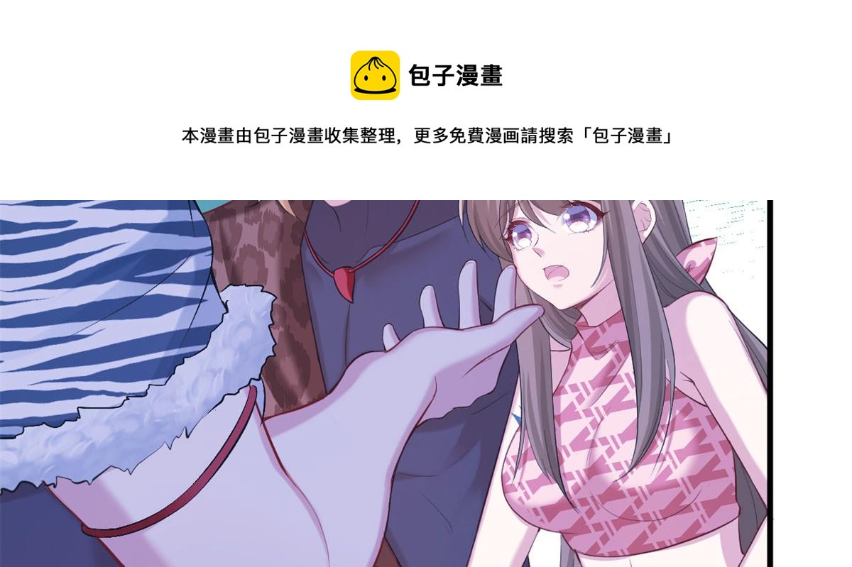 悠哉兽世：种种田，生生崽韩漫全集-305无删减无遮挡章节图片 