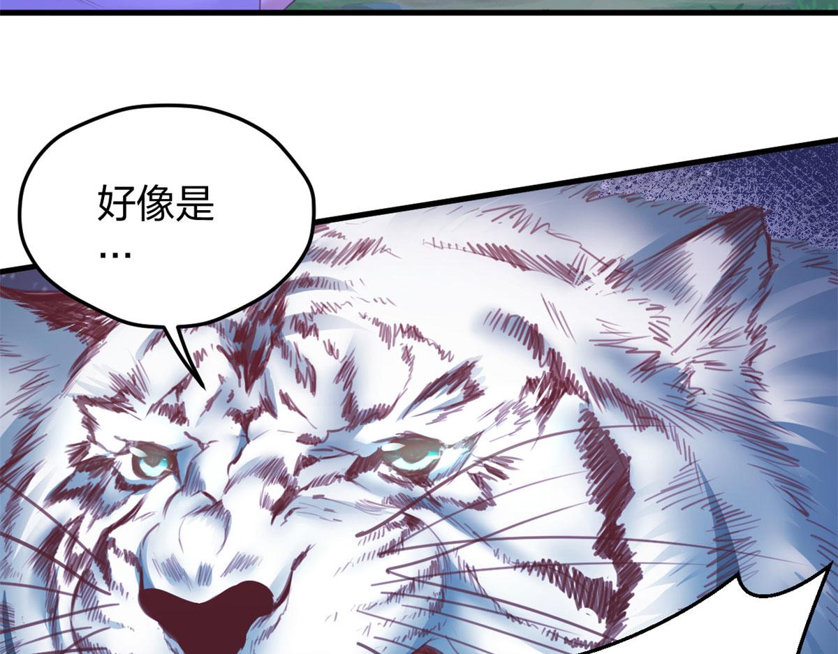 悠哉兽世：种种田，生生崽韩漫全集-332无删减无遮挡章节图片 