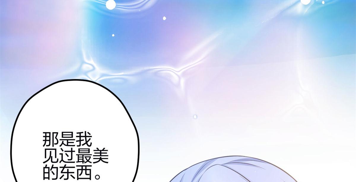 悠哉兽世：种种田，生生崽韩漫全集-342无删减无遮挡章节图片 