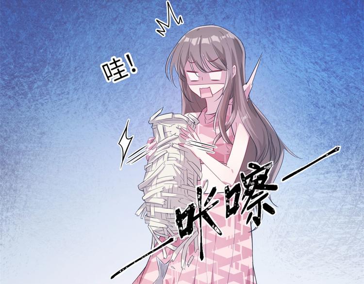 悠哉兽世：种种田，生生崽韩漫全集-第48话无删减无遮挡章节图片 