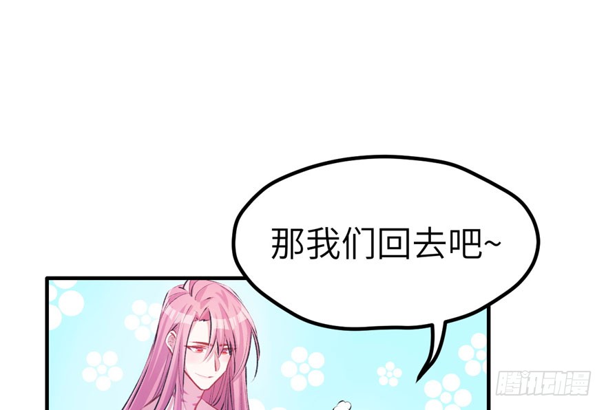 悠哉兽世：种种田，生生崽韩漫全集-第60话无删减无遮挡章节图片 