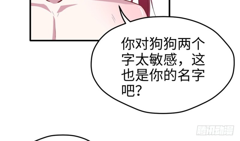 悠哉兽世：种种田，生生崽韩漫全集-第70话无删减无遮挡章节图片 