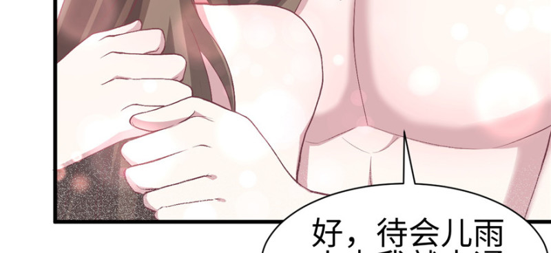 悠哉兽世：种种田，生生崽韩漫全集-第86话无删减无遮挡章节图片 