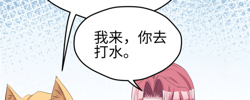 悠哉兽世：种种田，生生崽韩漫全集-第99话无删减无遮挡章节图片 