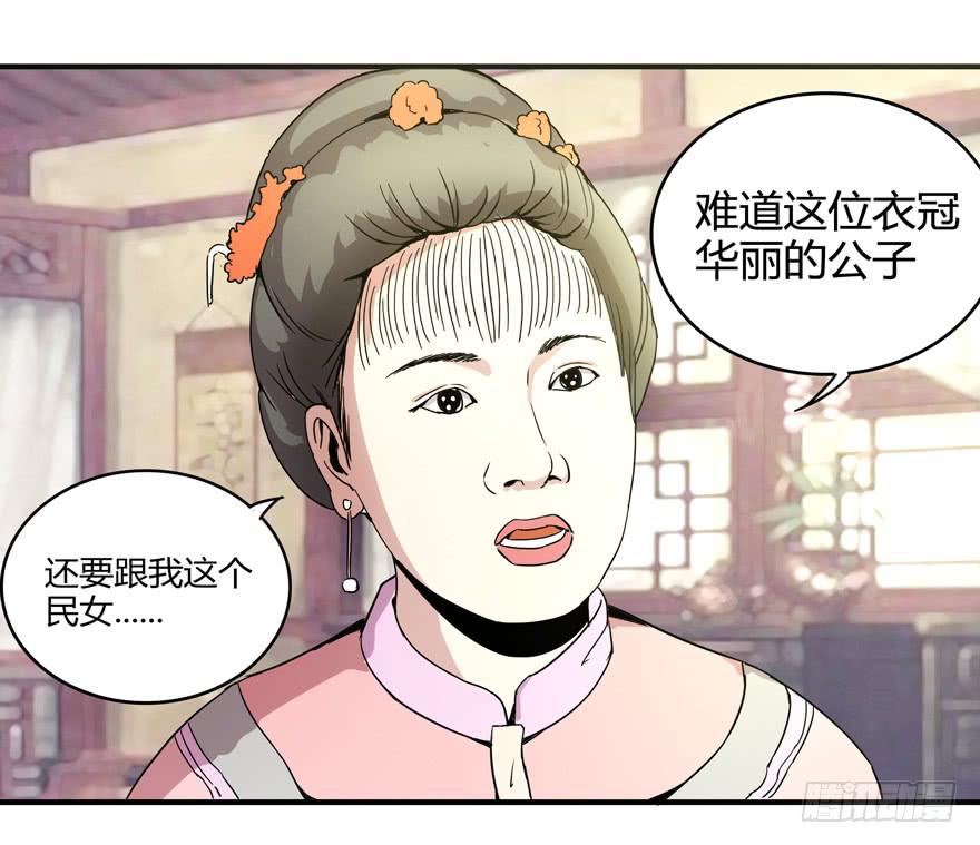 YOYO的奇葩动物帝国-臭豆腐是劳动人民智慧的结晶全彩韩漫标签