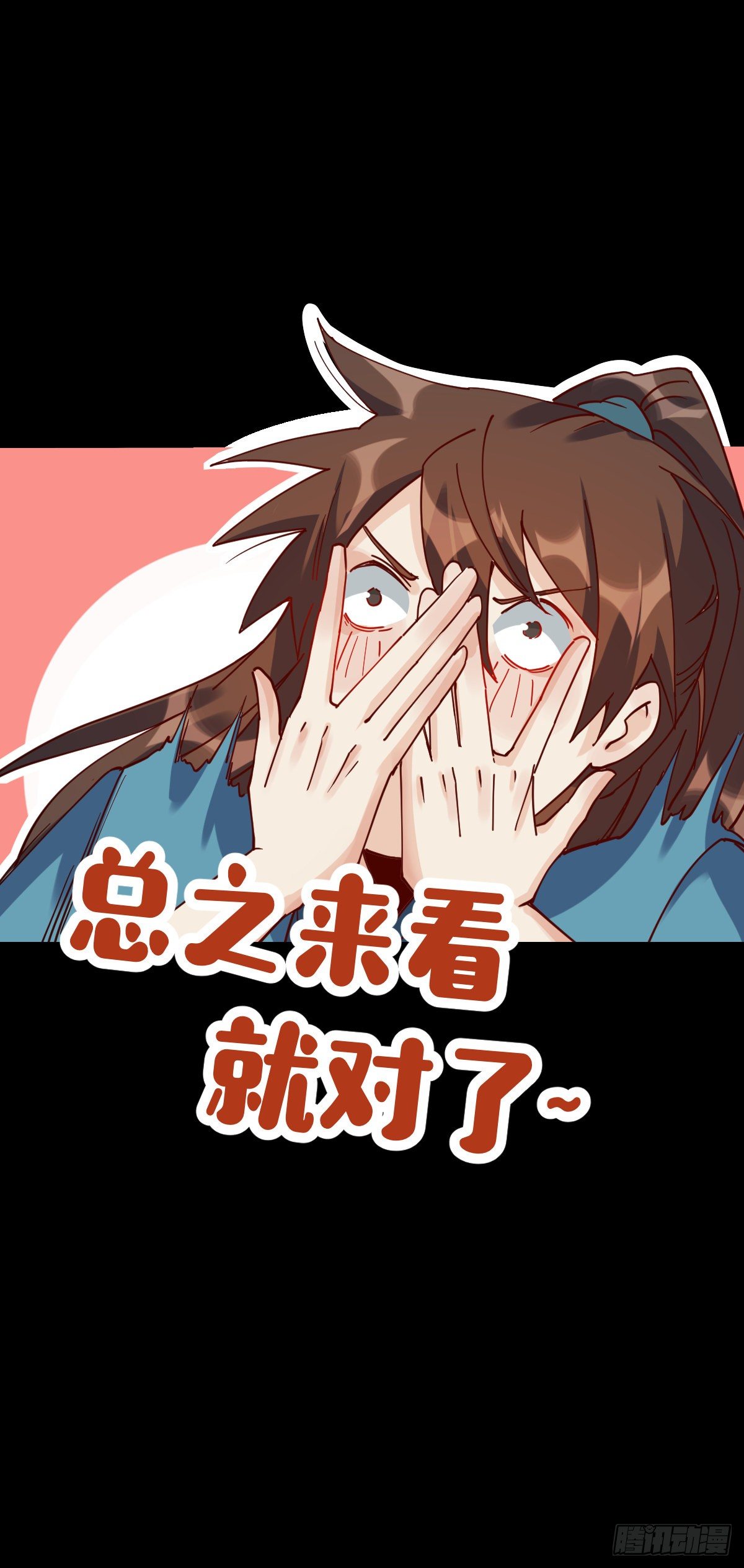 原来我是修仙大佬韩漫全集-预告无删减无遮挡章节图片 