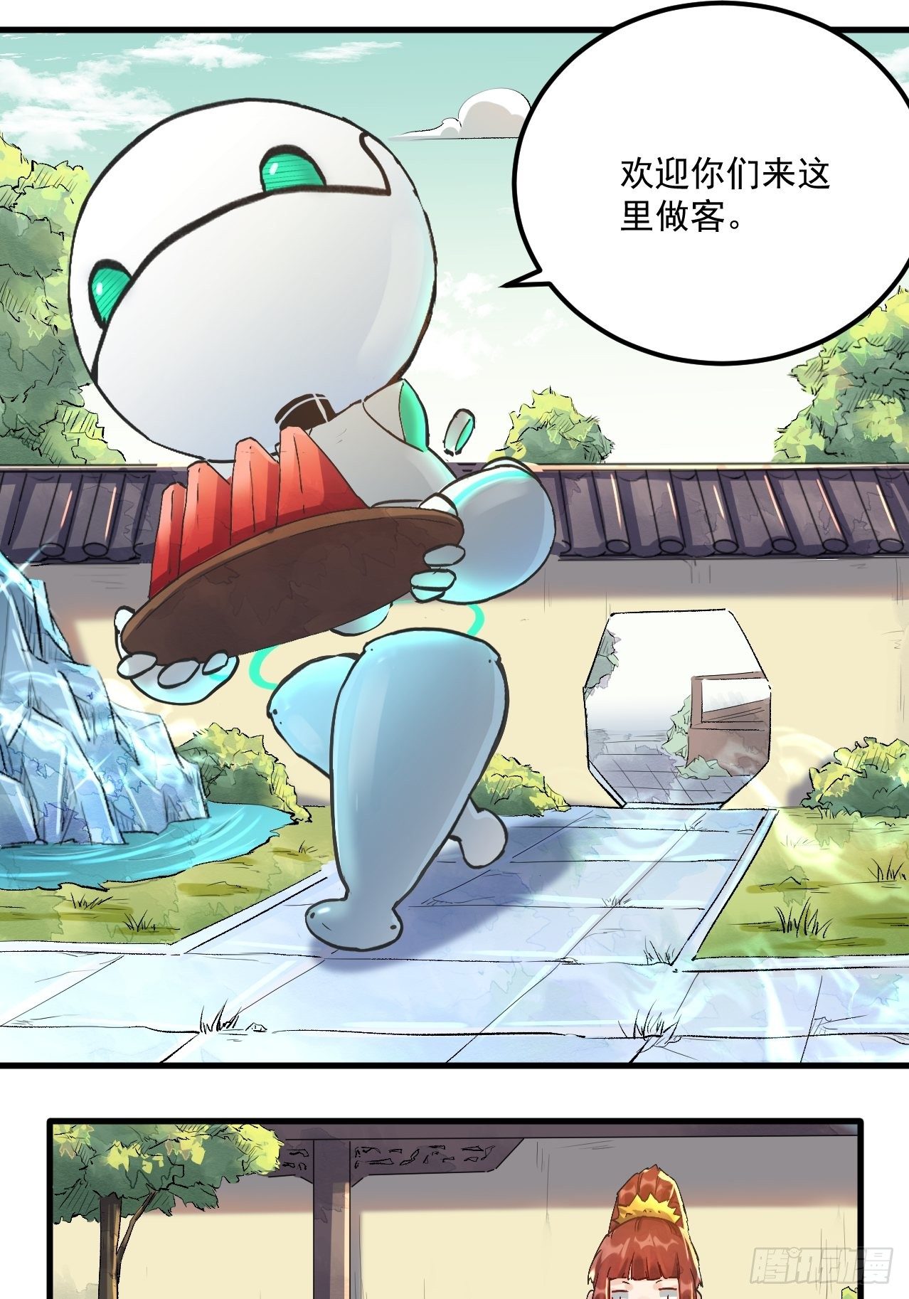 原来我是修仙大佬韩漫全集-第一话无删减无遮挡章节图片 