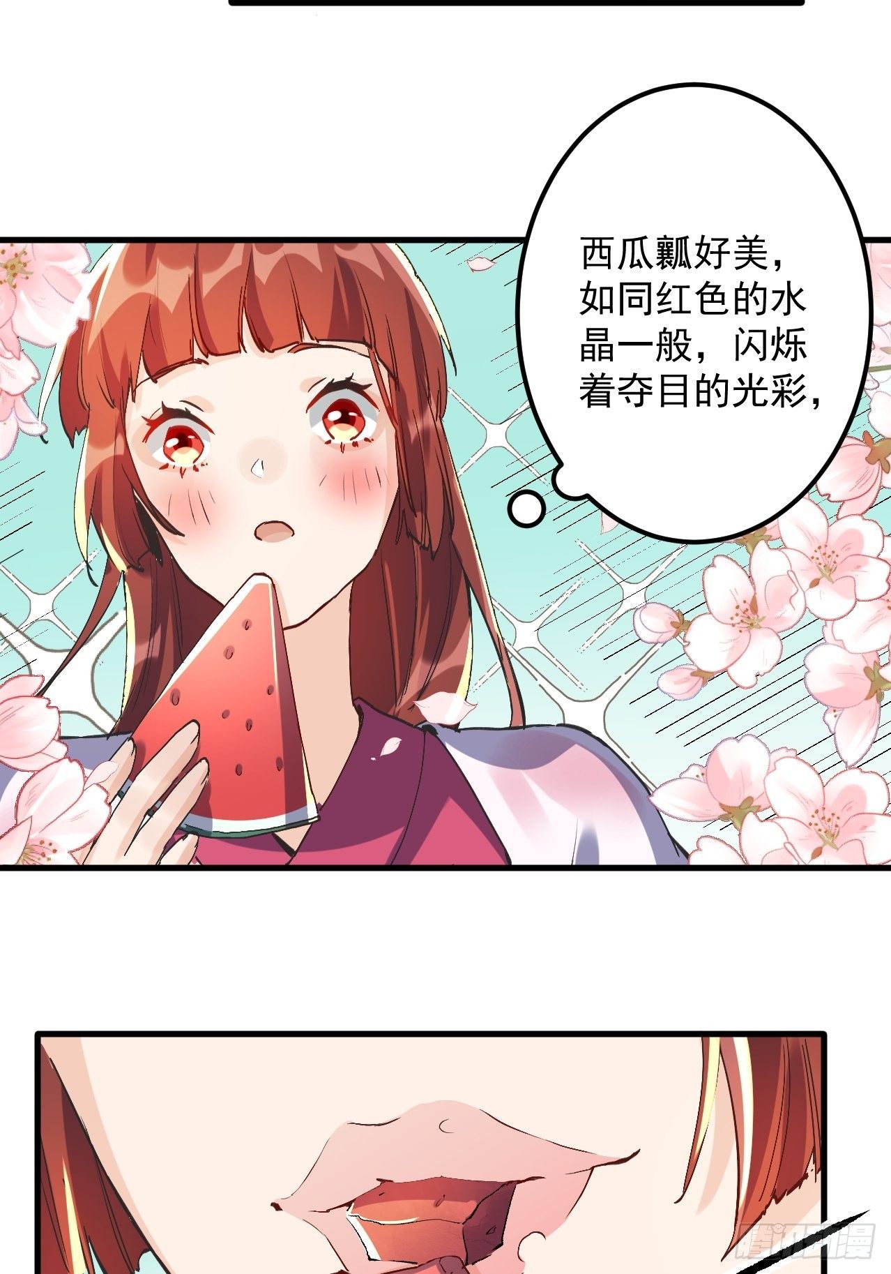 原来我是修仙大佬韩漫全集-第一话无删减无遮挡章节图片 