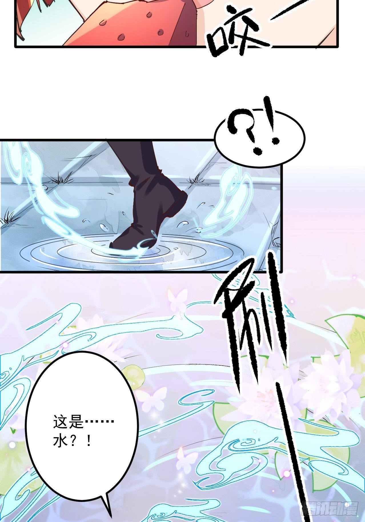 原来我是修仙大佬韩漫全集-第一话无删减无遮挡章节图片 