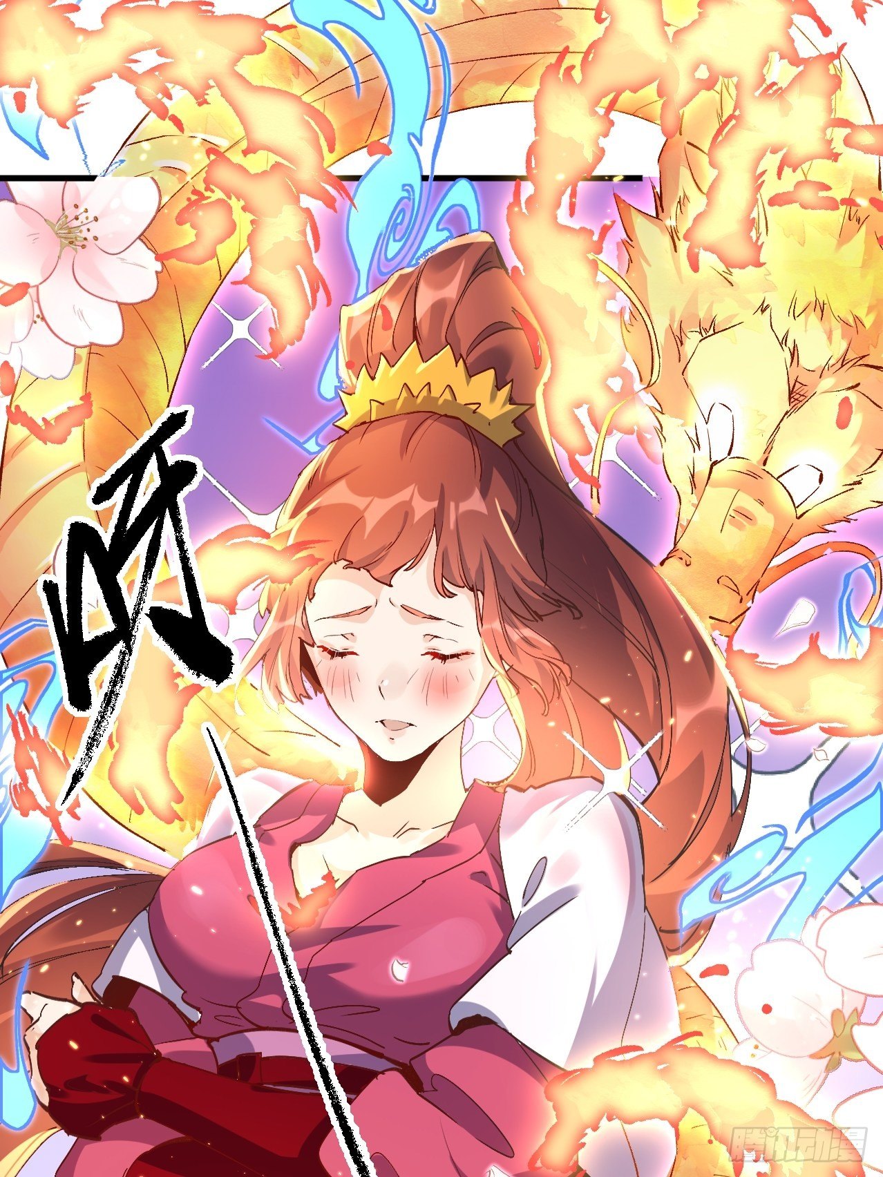 原来我是修仙大佬韩漫全集-第一话无删减无遮挡章节图片 