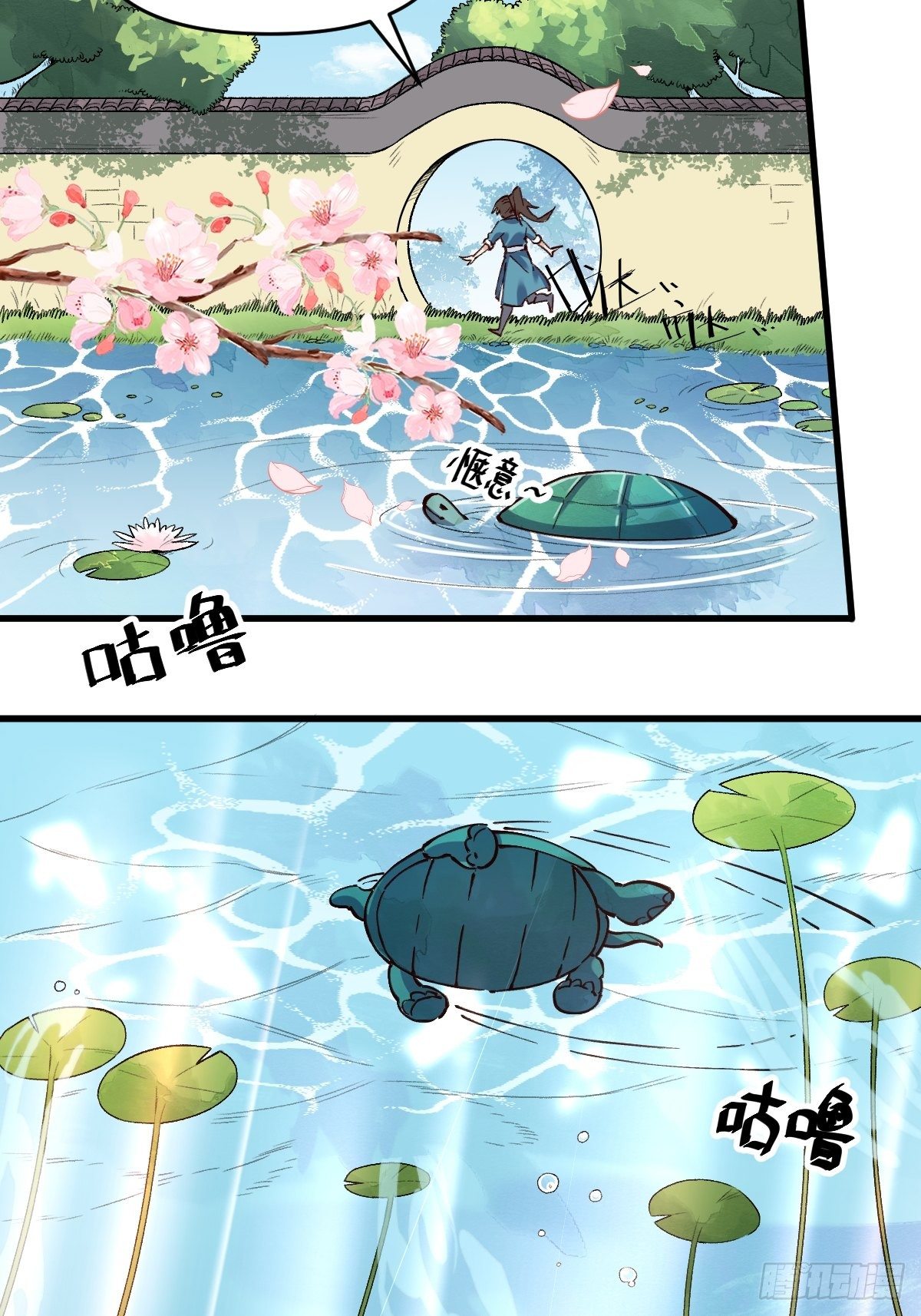 原来我是修仙大佬韩漫全集-第十话无删减无遮挡章节图片 