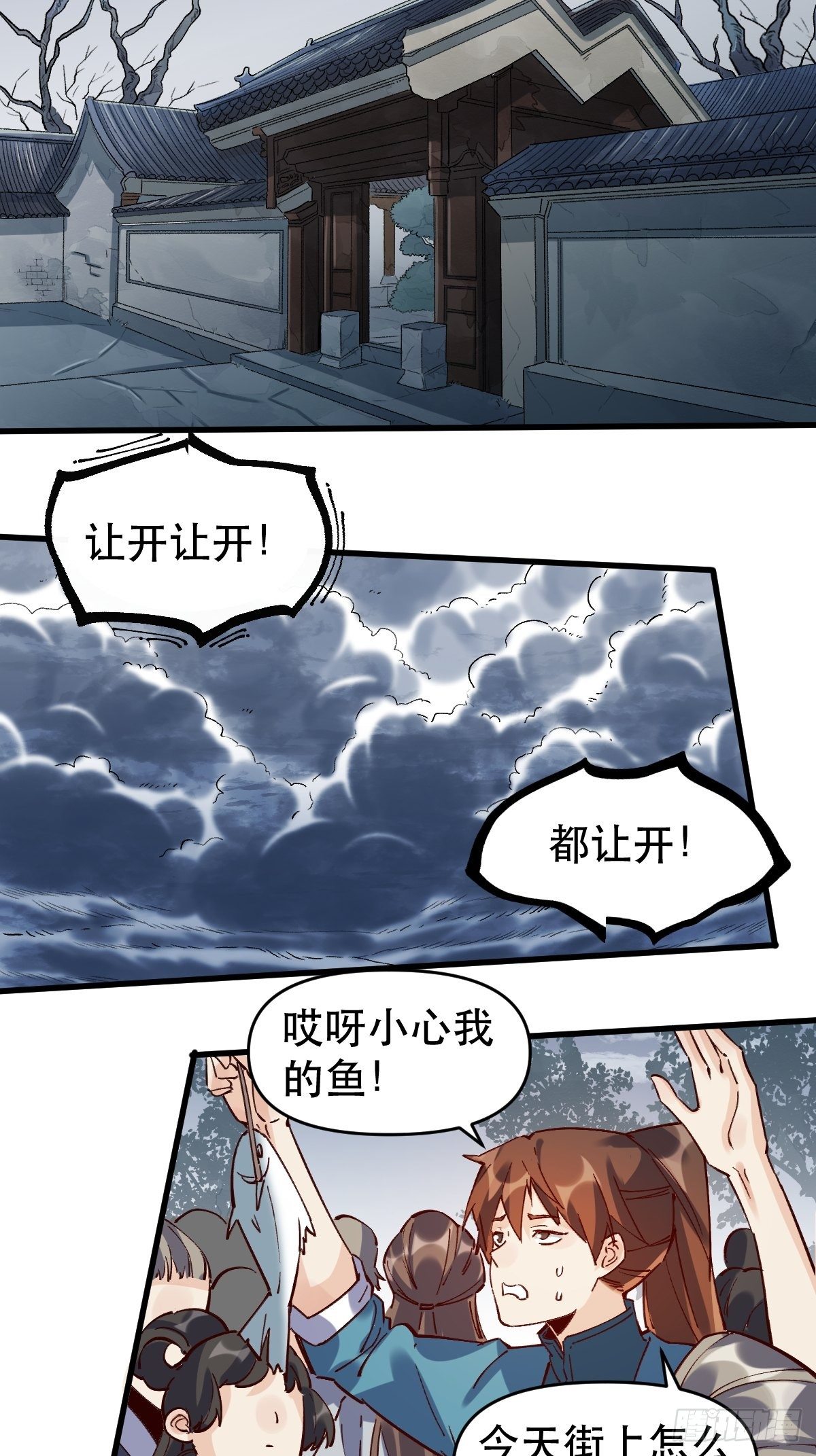 原来我是修仙大佬韩漫全集-第十话无删减无遮挡章节图片 